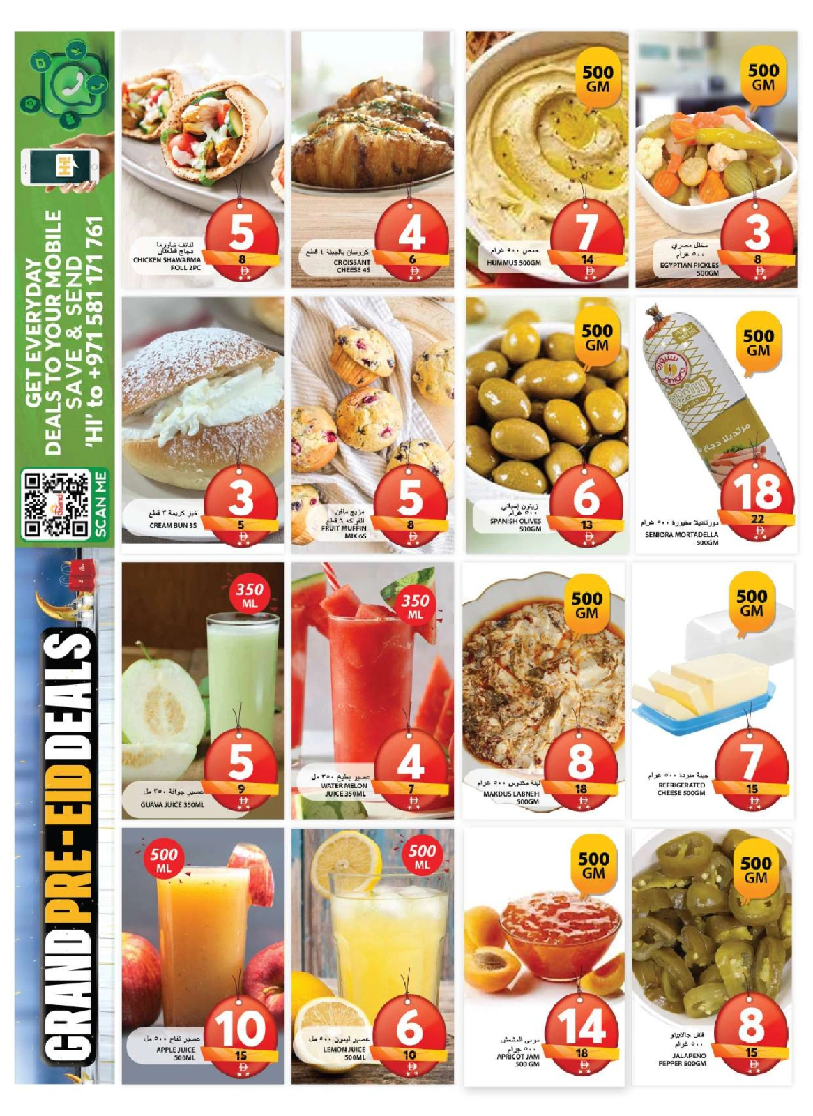 Page 7 in Pre Eid Surprise Deals at Grand Hypermarket UAE