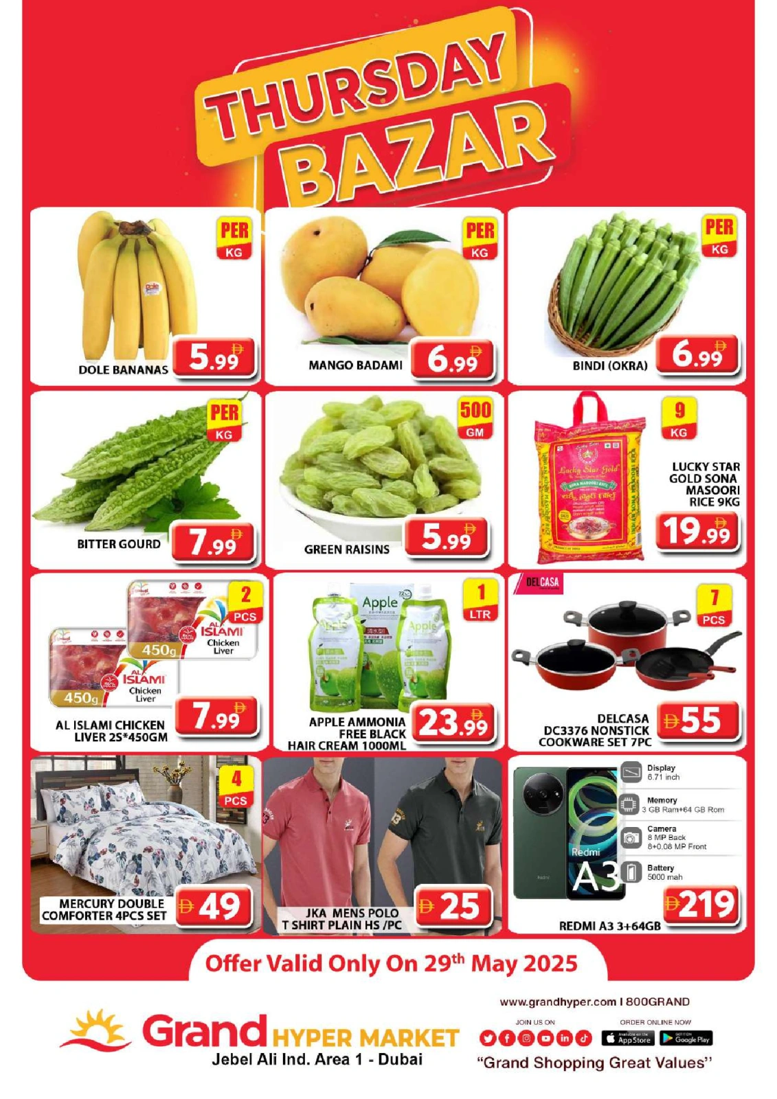 Page 1 in Thursday Bazaar at Grand Hypermarket UAE