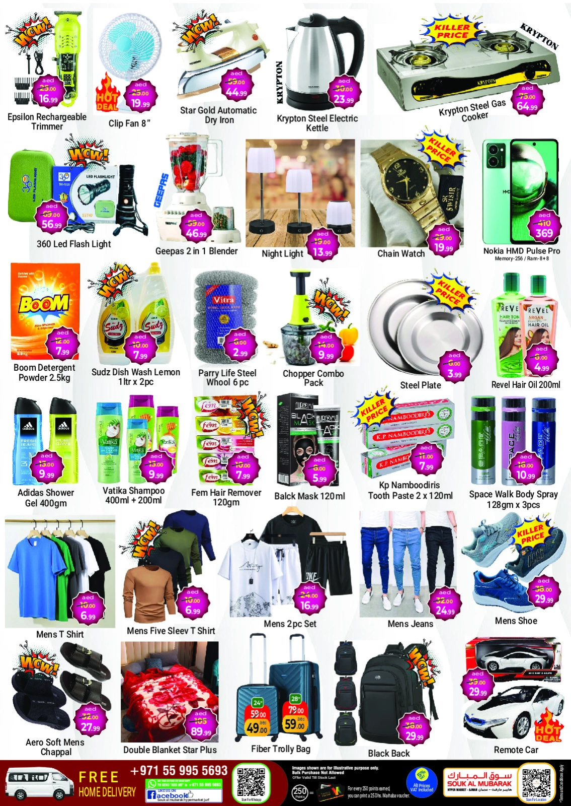 Page 6 in Summer Deals at Al Mubarak UAE