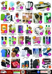 Page 6 in Summer Deals at Al Mubarak UAE