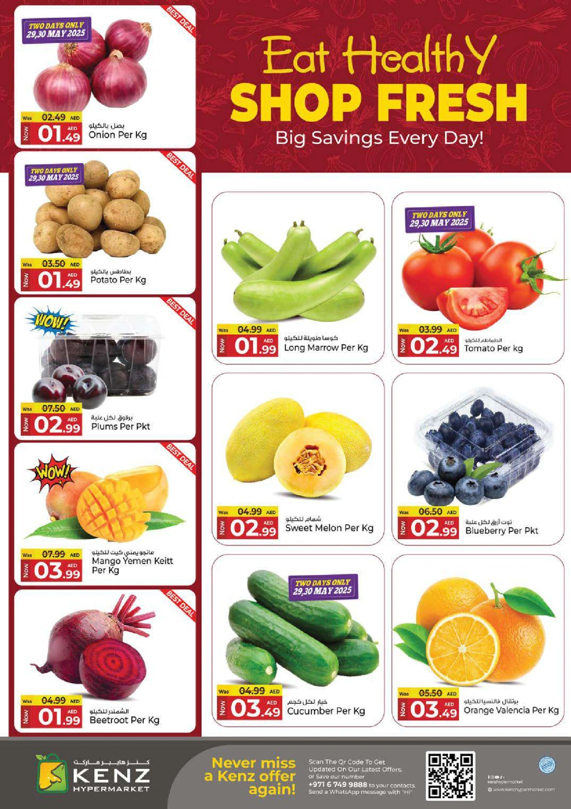 Page 2 in Summer Deals at Kenz Hyper UAE