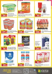 Page 12 in Summer Deals at Kenz Hyper UAE