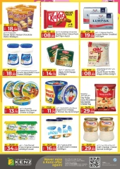 Page 17 in Summer Deals at Kenz Hyper UAE