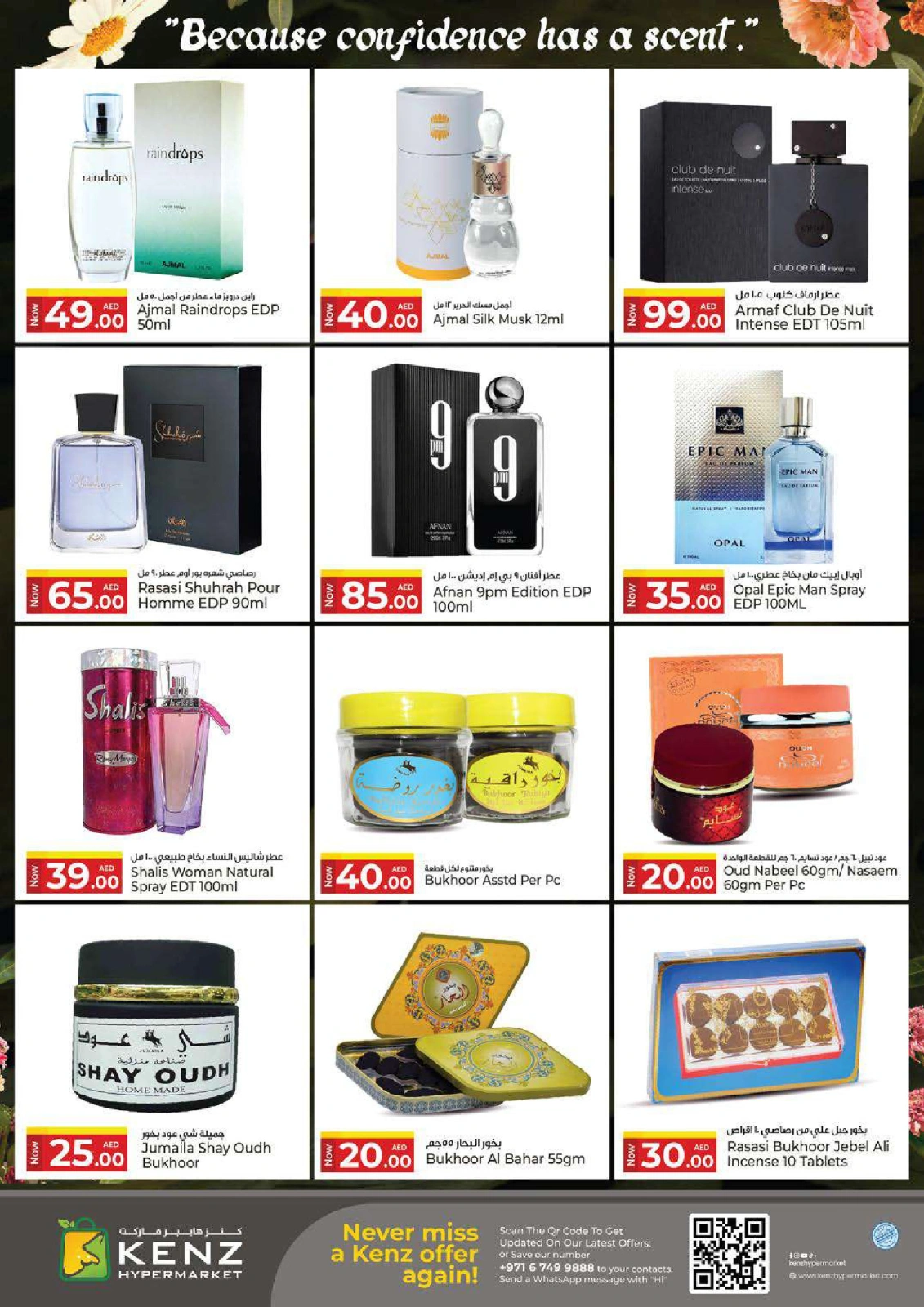 Page 19 in Summer Deals at Kenz Hyper UAE