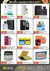 Page 19 in Summer Deals at Kenz Hyper UAE