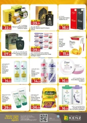 Page 20 in Summer Deals at Kenz Hyper UAE