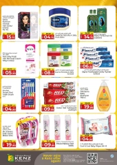 Page 21 in Summer Deals at Kenz Hyper UAE