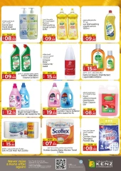 Page 22 in Summer Deals at Kenz Hyper UAE