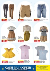 Page 27 in Summer Deals at Kenz Hyper UAE