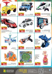 Page 29 in Summer Deals at Kenz Hyper UAE