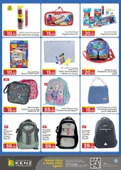 Page 30 in Summer Deals at Kenz Hyper UAE