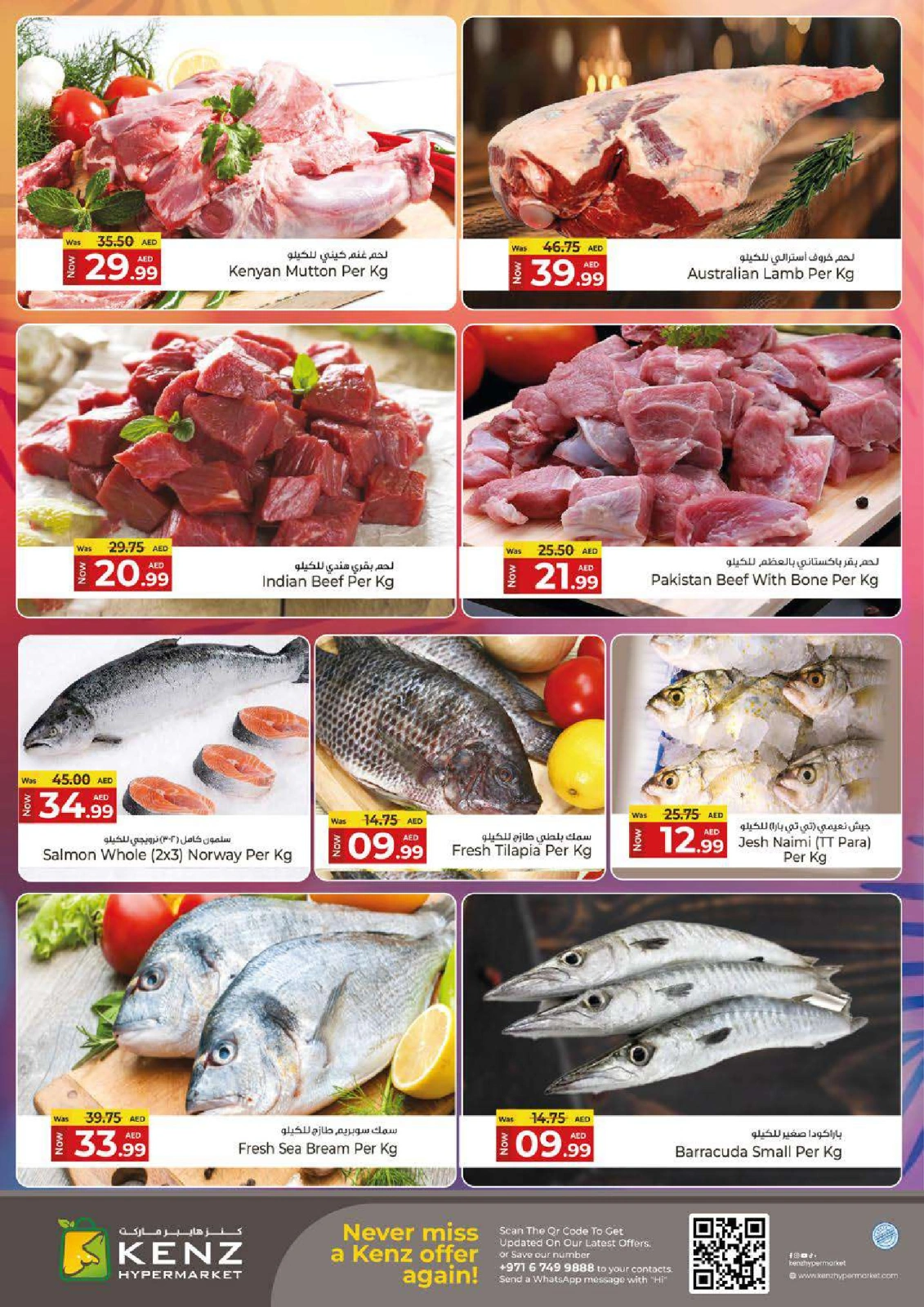 Page 4 in Summer Deals at Kenz Hyper UAE