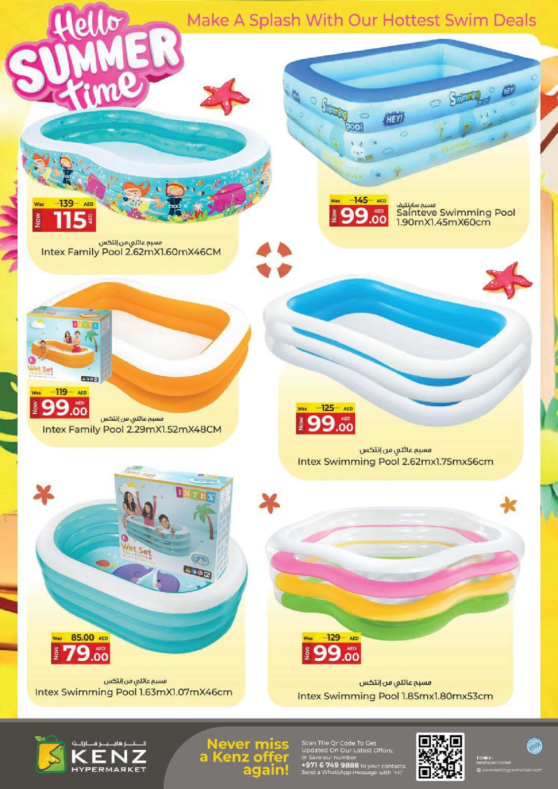 Page 31 in Summer Deals at Kenz Hyper UAE
