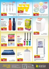 Page 36 in Summer Deals at Kenz Hyper UAE
