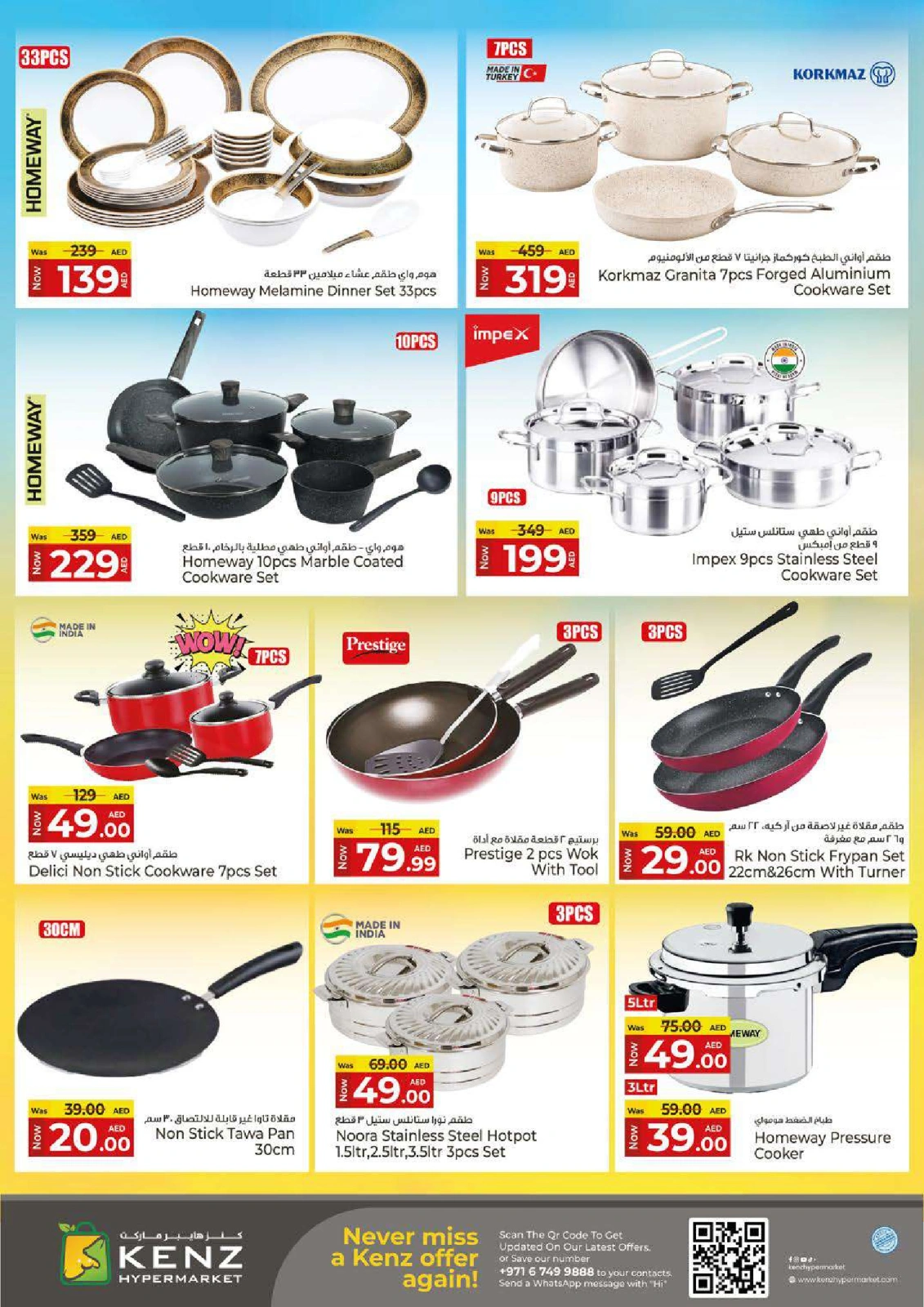 Page 37 in Summer Deals at Kenz Hyper UAE