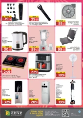 Page 38 in Summer Deals at Kenz Hyper UAE