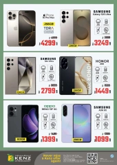 Page 40 in Summer Deals at Kenz Hyper UAE