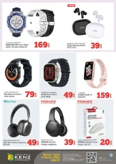Page 42 in Summer Deals at Kenz Hyper UAE
