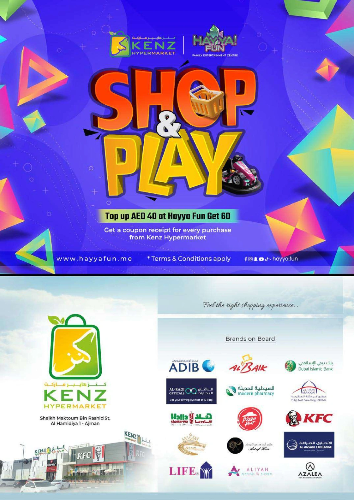 Page 44 in Summer Deals at Kenz Hyper UAE
