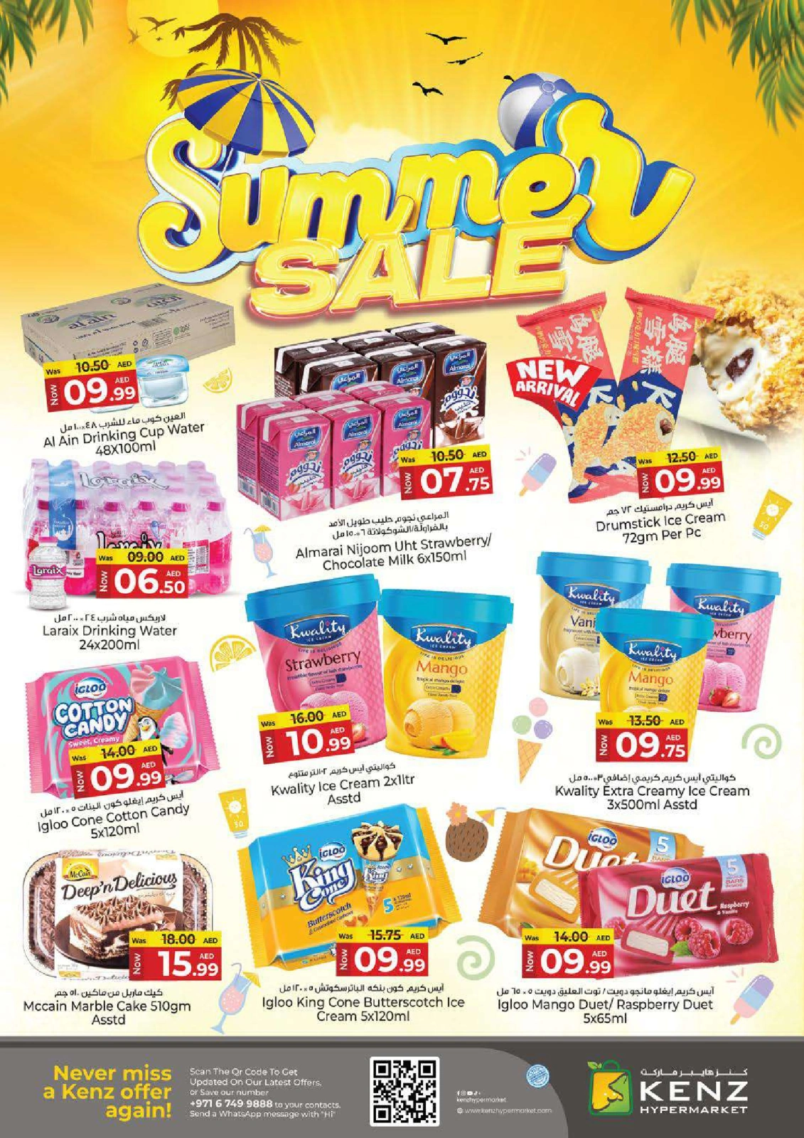 Page 9 in Summer Deals at Kenz Hyper UAE