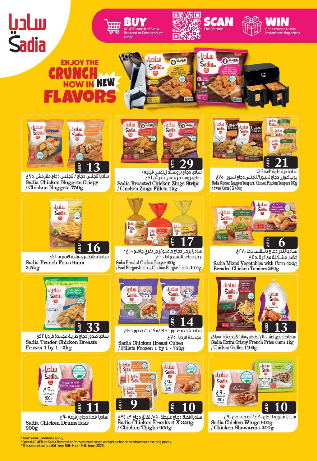 Page 5 in Pre Eid Surprise Deals at Grand Hypermarket UAE