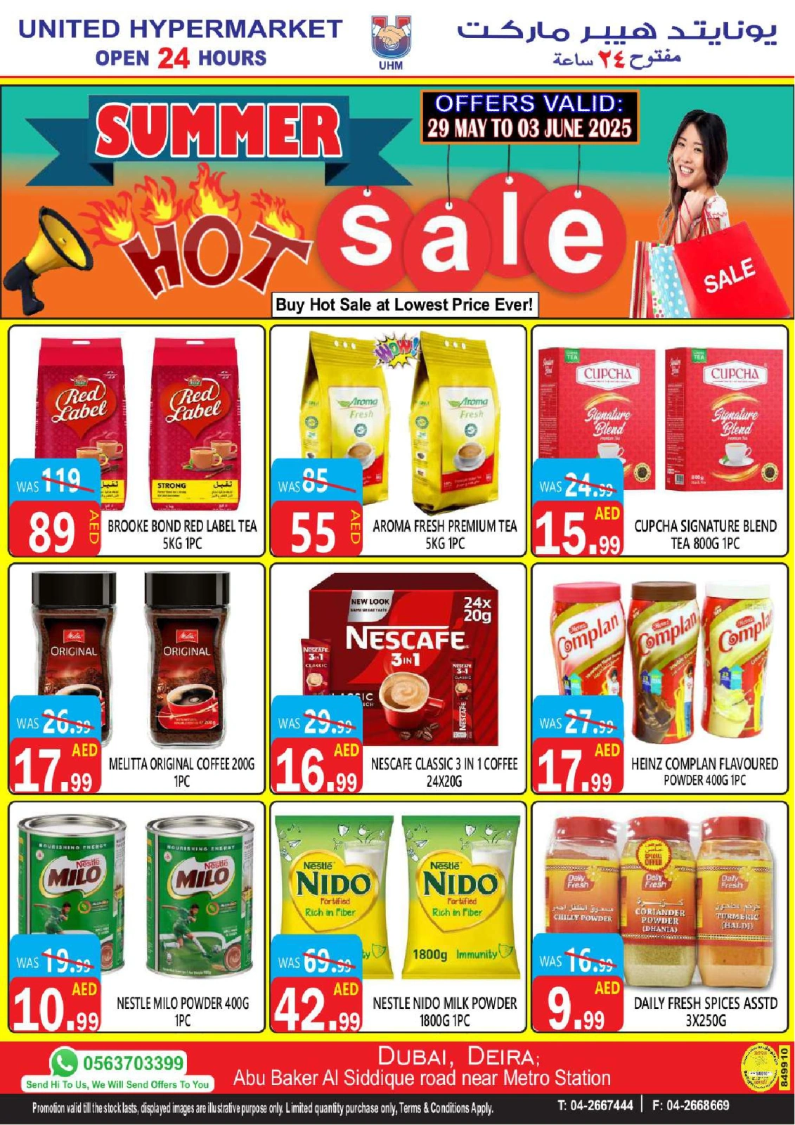 Page 11 dans Offres d'été chez Hypermarché United Émirats arabes unis