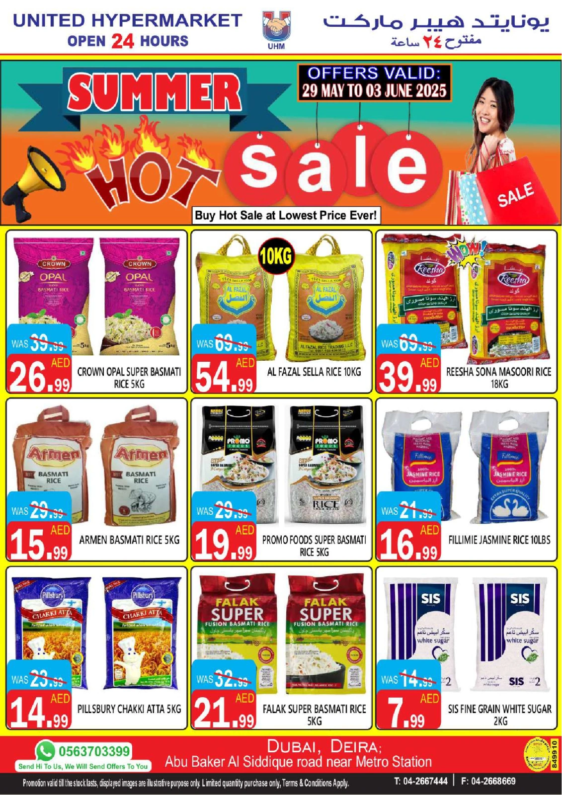 Page 13 dans Offres d'été chez Hypermarché United Émirats arabes unis