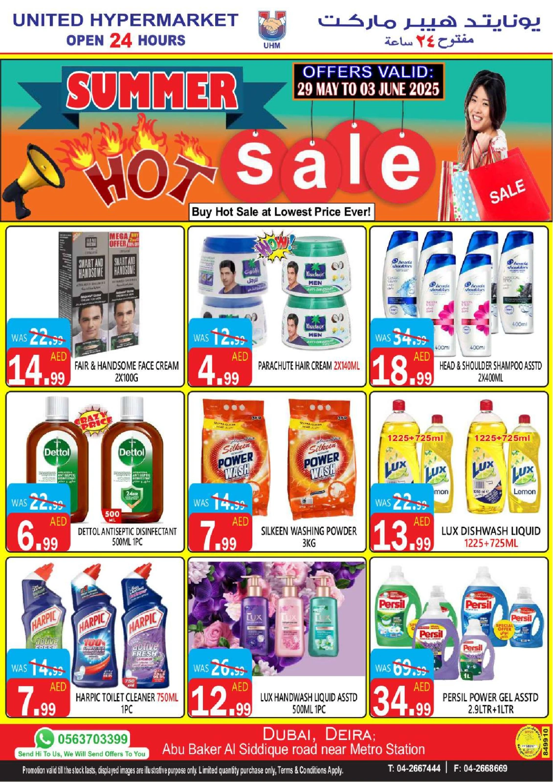 Page 15 dans Offres d'été chez Hypermarché United Émirats arabes unis