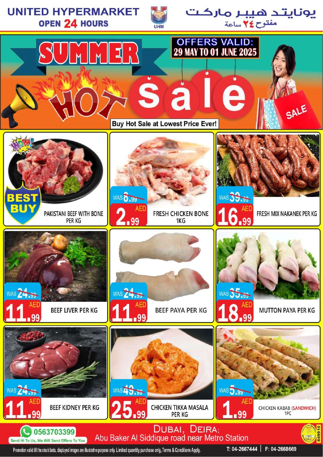 Page 3 dans Offres d'été chez Hypermarché United Émirats arabes unis
