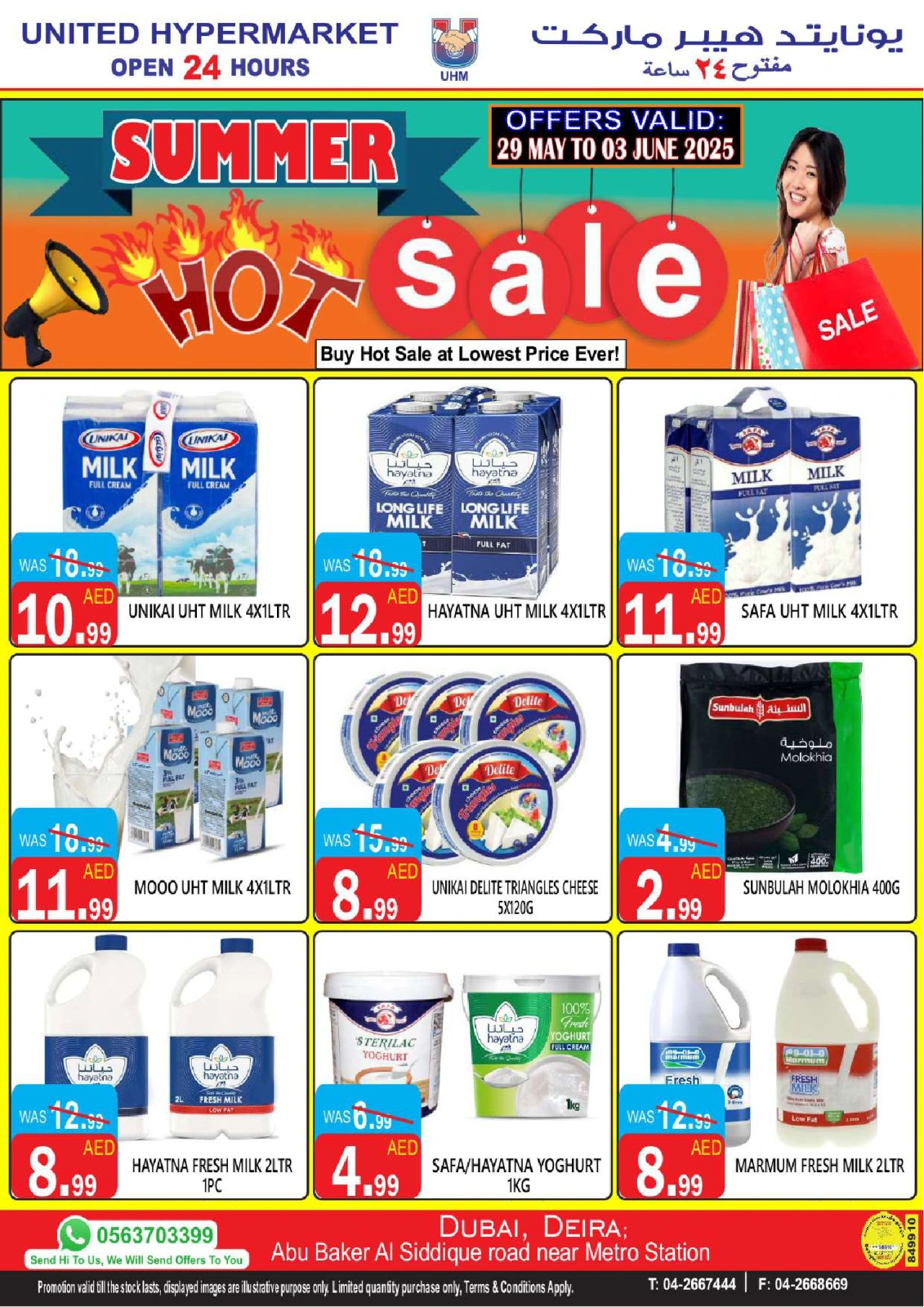 Page 4 dans Offres d'été chez Hypermarché United Émirats arabes unis
