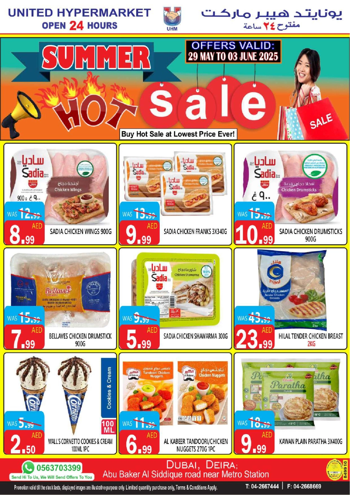 Page 5 dans Offres d'été chez Hypermarché United Émirats arabes unis