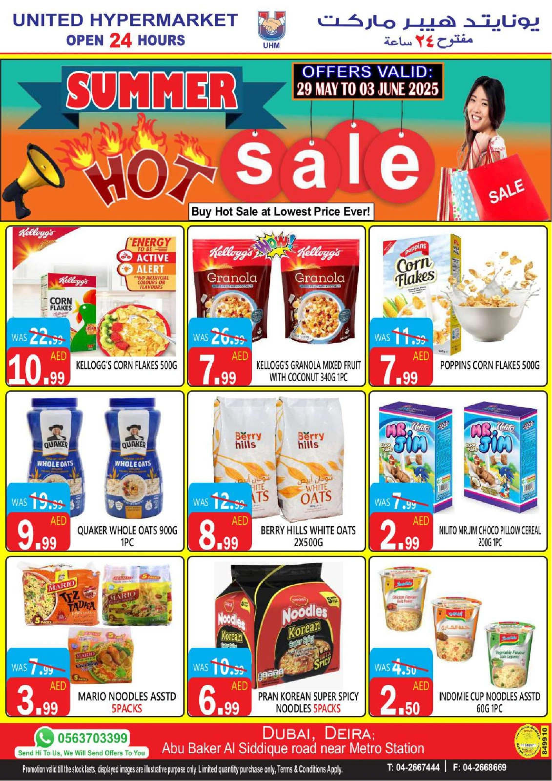 Page 7 dans Offres d'été chez Hypermarché United Émirats arabes unis