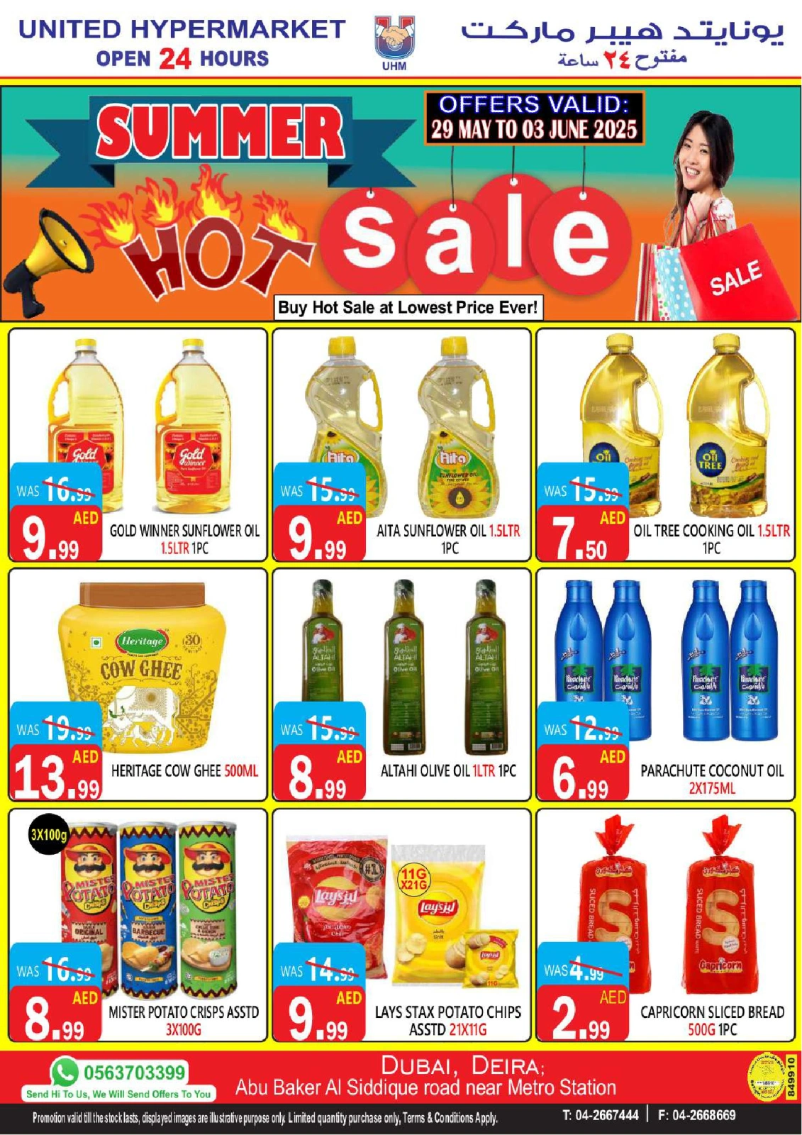 Page 9 dans Offres d'été chez Hypermarché United Émirats arabes unis