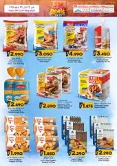Page 11 in Budget Deals at KM trading & Al Safa Oman