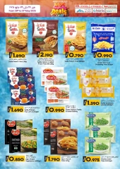 Page 12 in Budget Deals at KM trading & Al Safa Oman