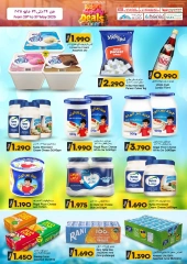 Page 13 in Budget Deals at KM trading & Al Safa Oman