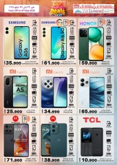 Page 15 in Budget Deals at KM trading & Al Safa Oman