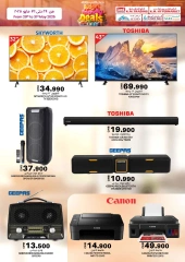 Page 18 in Budget Deals at KM trading & Al Safa Oman