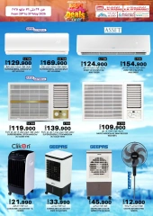Page 19 in Budget Deals at KM trading & Al Safa Oman
