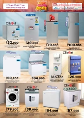 Page 20 in Budget Deals at KM trading & Al Safa Oman