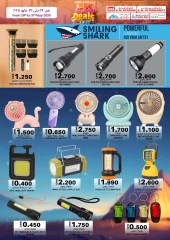 Page 23 in Budget Deals at KM trading & Al Safa Oman