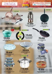 Page 24 in Budget Deals at KM trading & Al Safa Oman