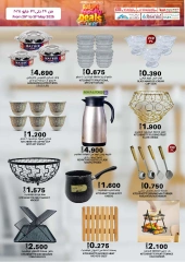 Page 25 in Budget Deals at KM trading & Al Safa Oman