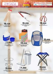 Page 26 in Budget Deals at KM trading & Al Safa Oman