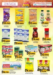 Page 5 in Budget Deals at KM trading & Al Safa Oman