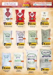 Page 6 in Budget Deals at KM trading & Al Safa Oman