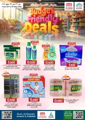 Page 1 in Budget Deals at KM trading & Al Safa Oman