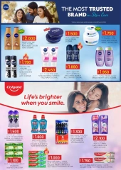Page 2 in Budget Deals at KM trading & Al Safa Oman