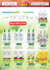 Page 11 in Budget Deals at KM trading & Al Safa Oman