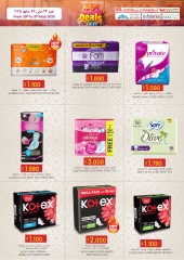 Page 12 in Budget Deals at KM trading & Al Safa Oman